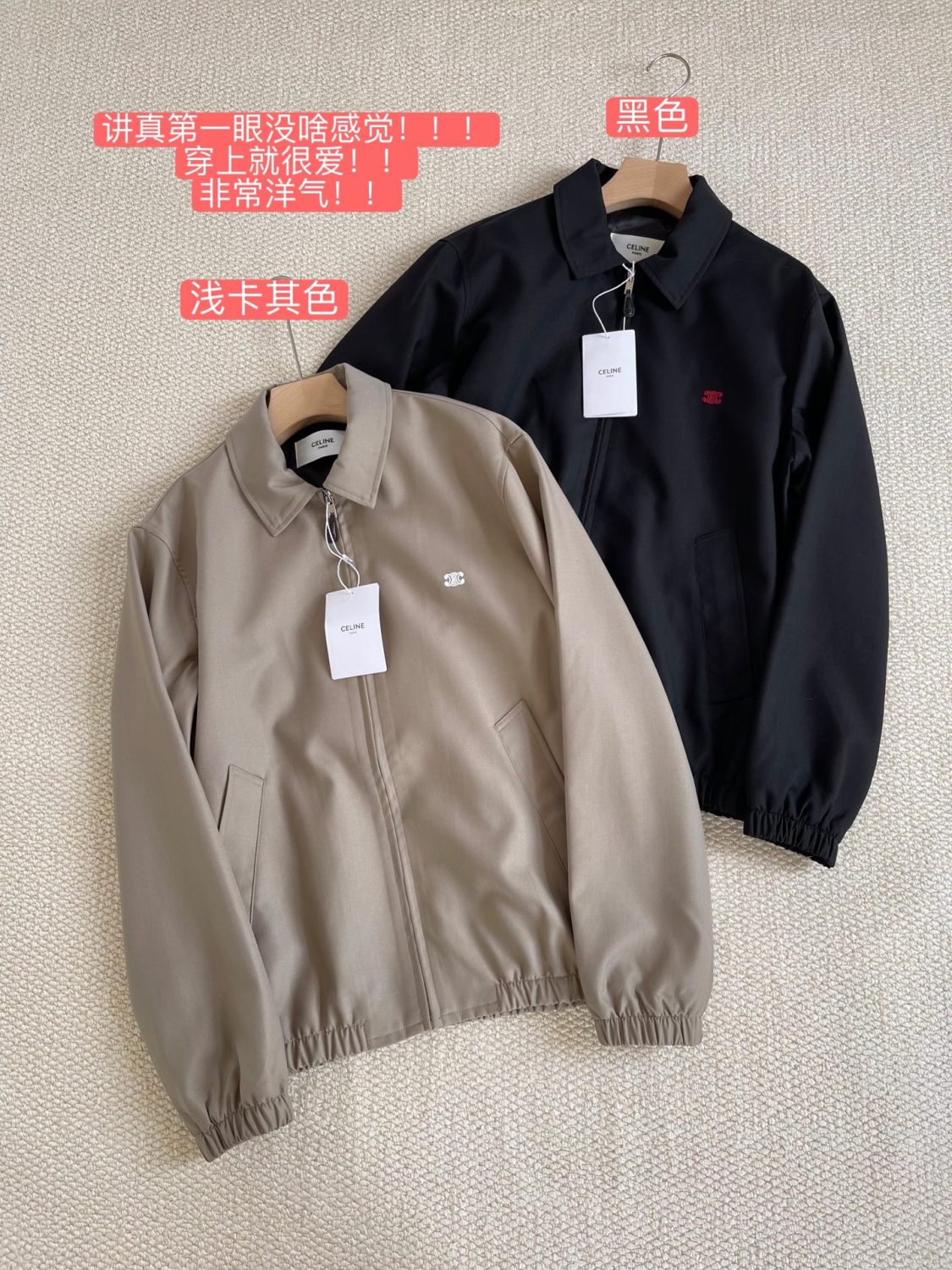 Celine Men's And Women's Autumn/Winter Fashion Casual Solid Color Zipper Neck Embroidered Printed Jacket #78347