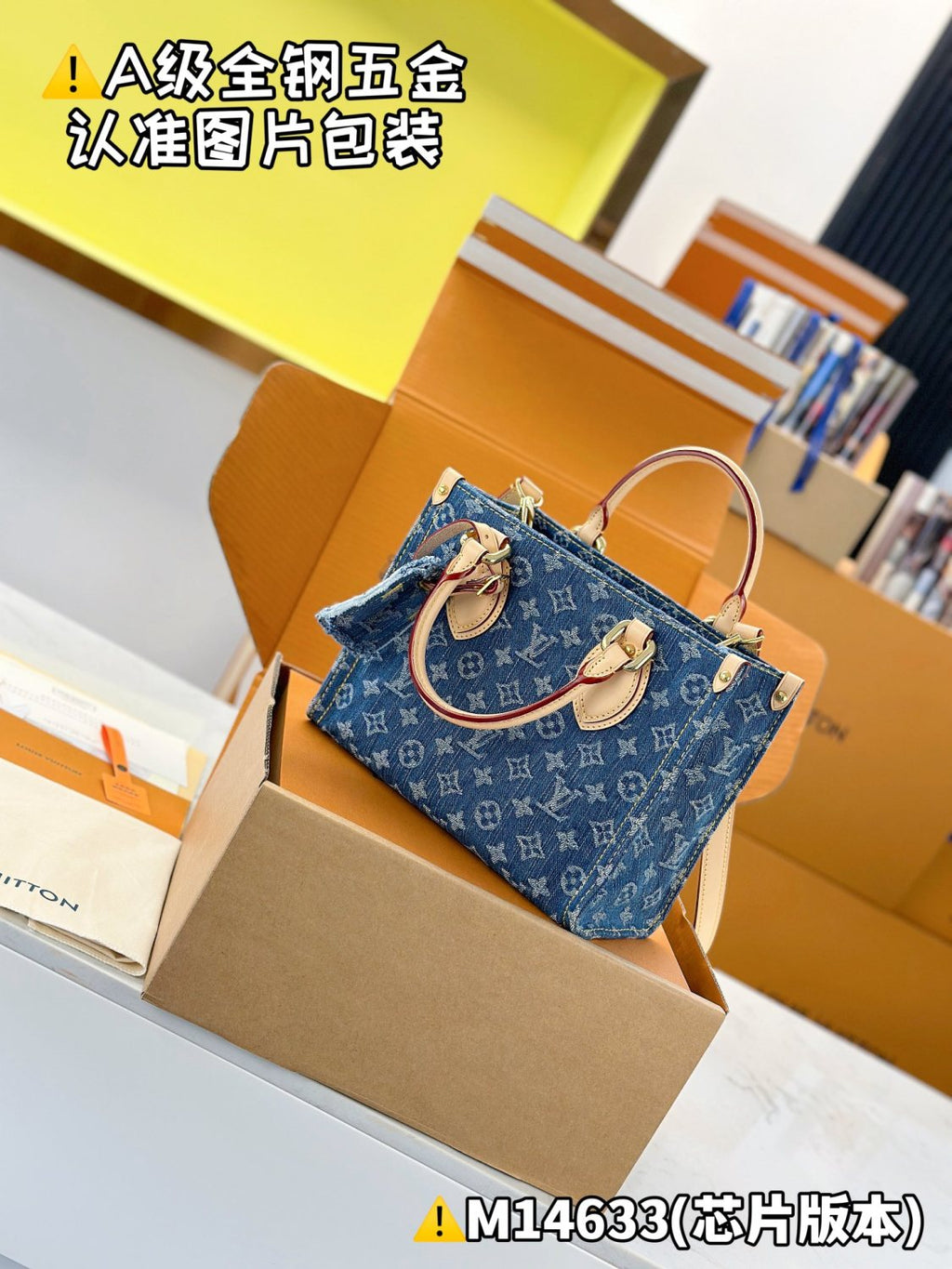 Louis Vuitton OnTheGo Women's Blue Denim Patchwork Cowhide Alphabet Print Shopping Bag Tote Bags #77376