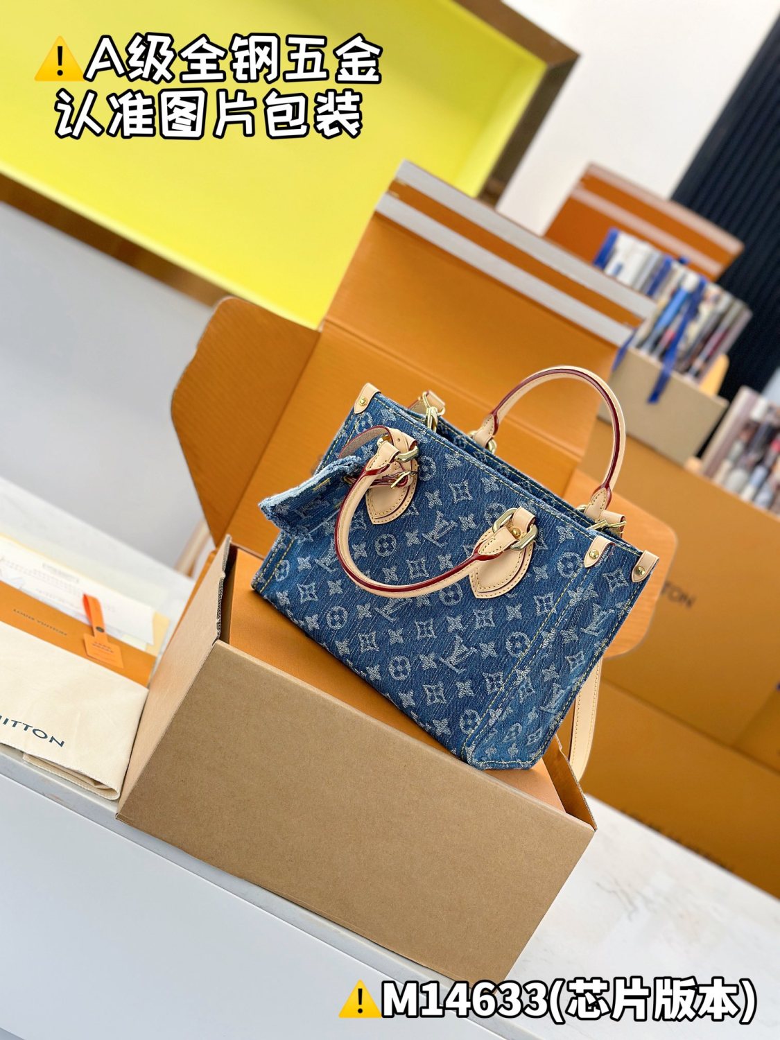 Louis Vuitton OnTheGo Women's Blue Denim Patchwork Cowhide Alphabet Print Shopping Bag Tote Bags #77376