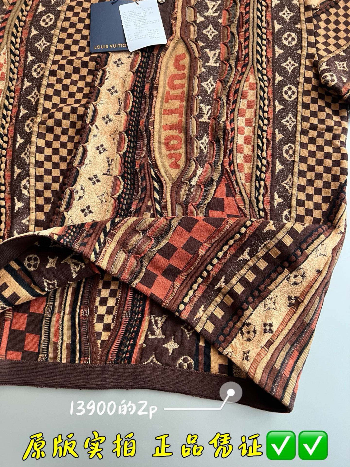 Louis Vuitton Men's Summer Logo Jacquard Knit Cotton-Blend Vintage Twist-Knit Short-Sleeve Polo Shirt #81582