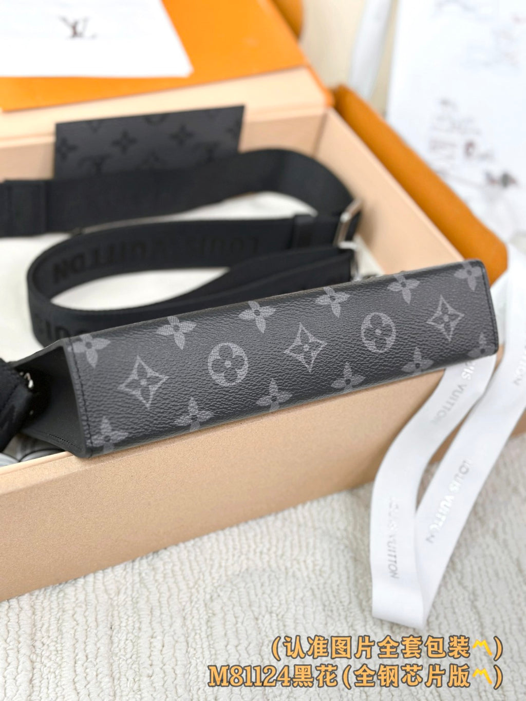 Louis Vuitton Gaston Wearable Wallet Handbags Men's Solid Colour Detachable Adjustable Shoulder Strap Monogrammed Pochette Voyage Clutch Bag Bags #76875