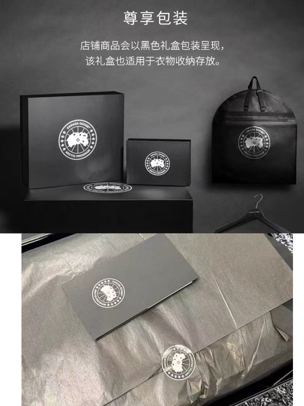 Canada Goose Goose Down Jacket #333770