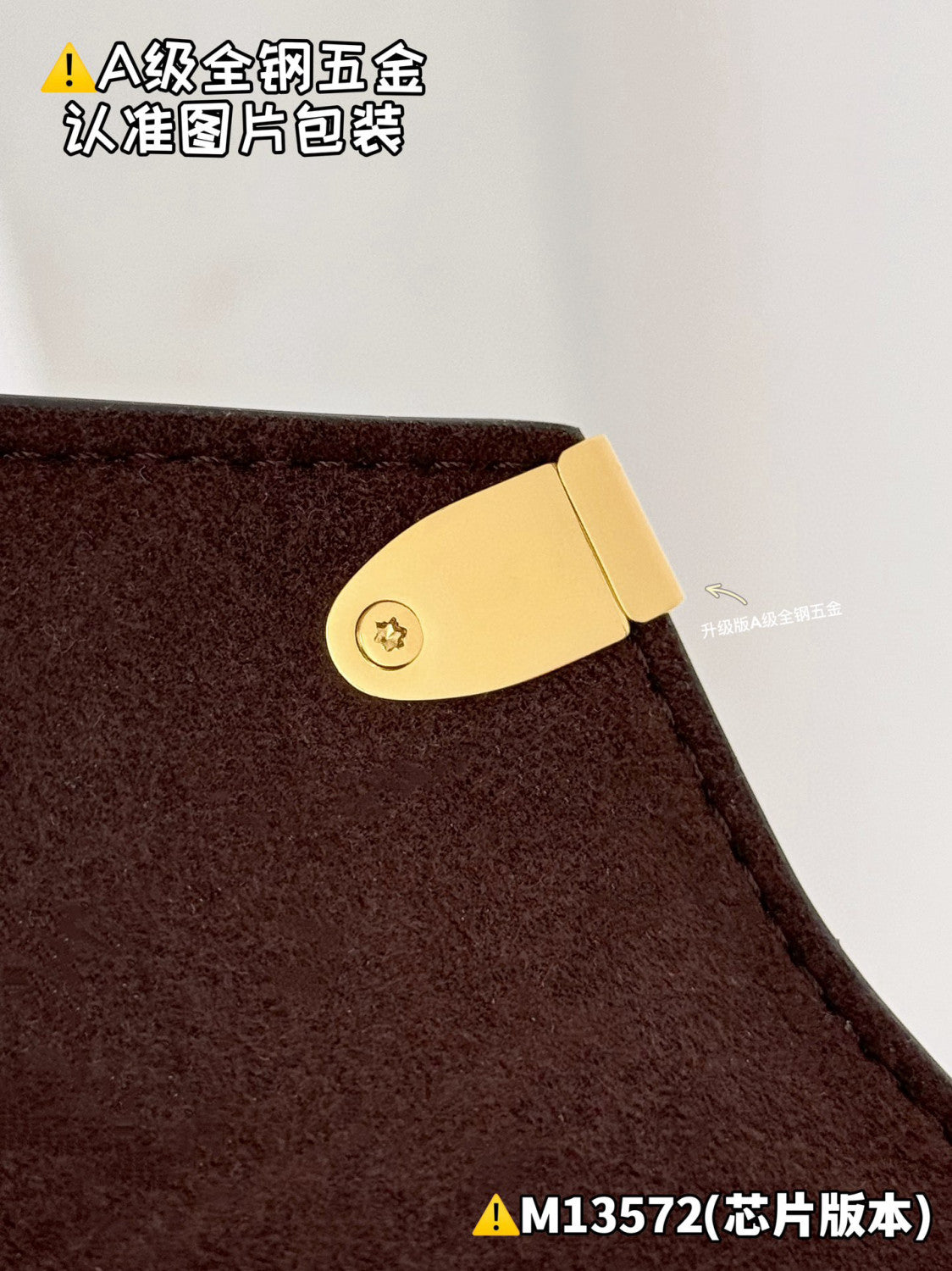 Louis Vuitton Métis Women's Brown Letter Printed Metal Chain Shoulder Crossbody Phone Bag Bags #76634