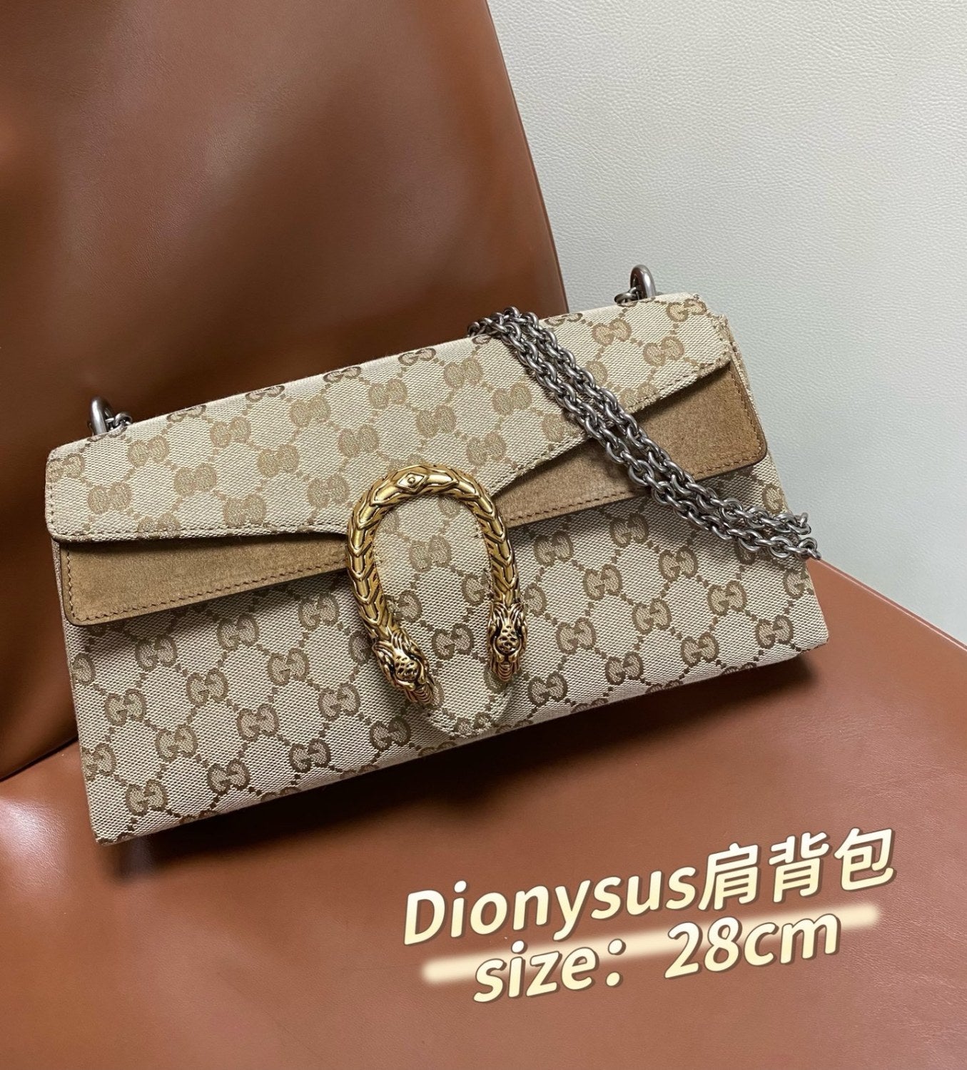 GUCCI Dionysus Medium Shoulder Bag GG Canvas #383686