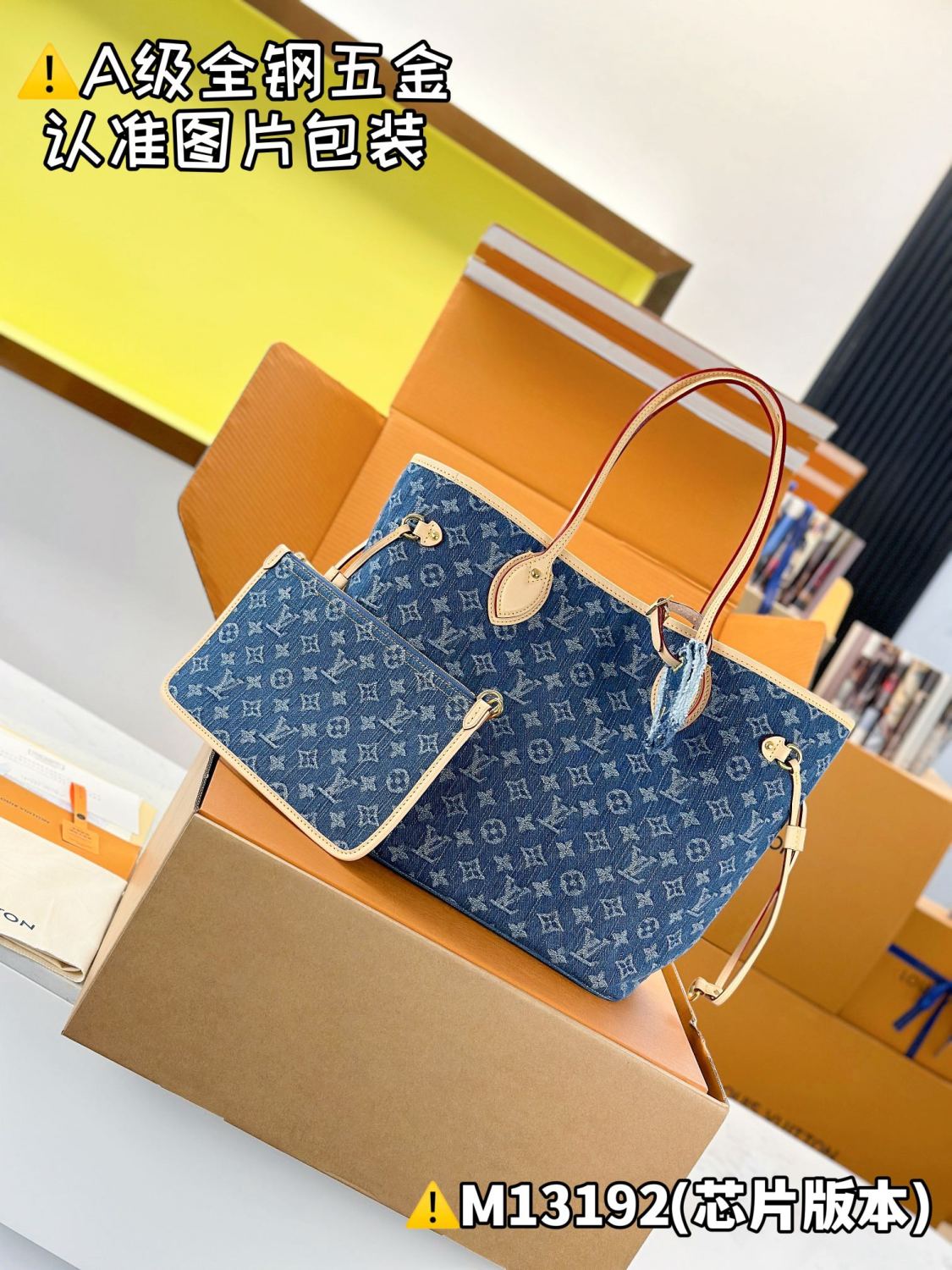 Louis Vuitton Neverfull Women's Letter Print Blue Denim Tote Shoulder Bag Bags #77377