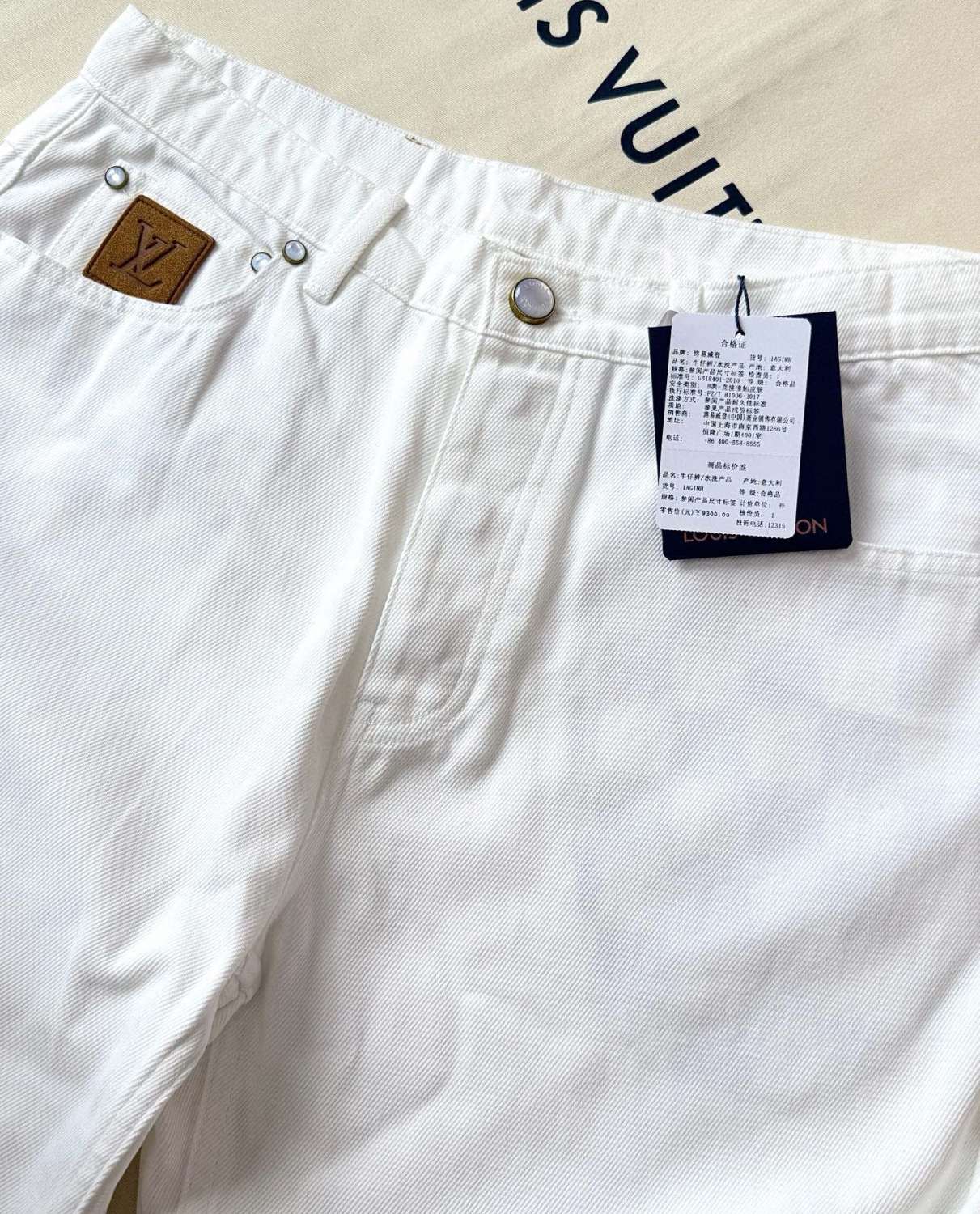 Louis Vuitton Men's Spring/Fall Fashion Classic Solid Color Back Pocket Embroidered White Denim Pants #79553