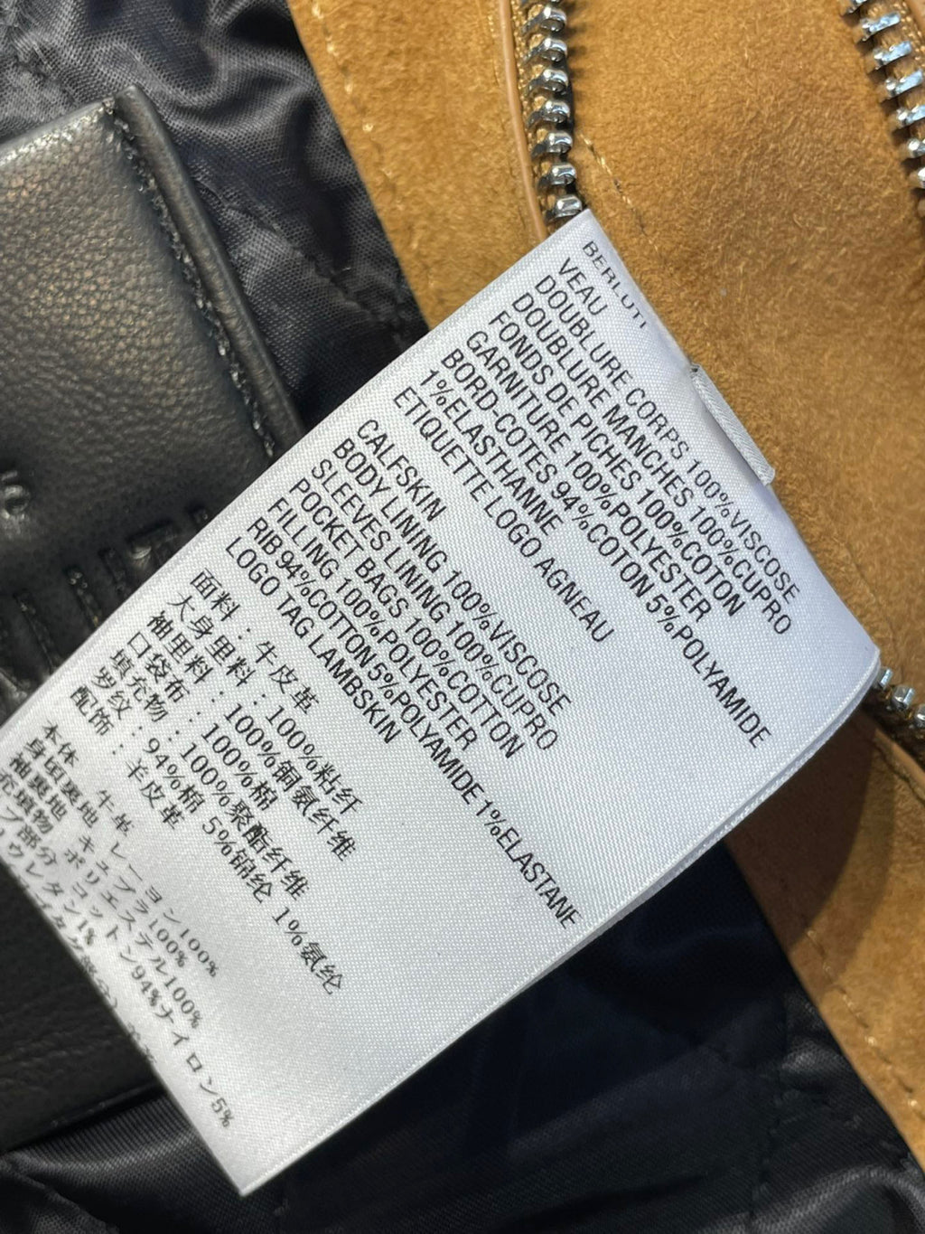 Berluti Suede Leather Patchwork Varsity Jacket #96481