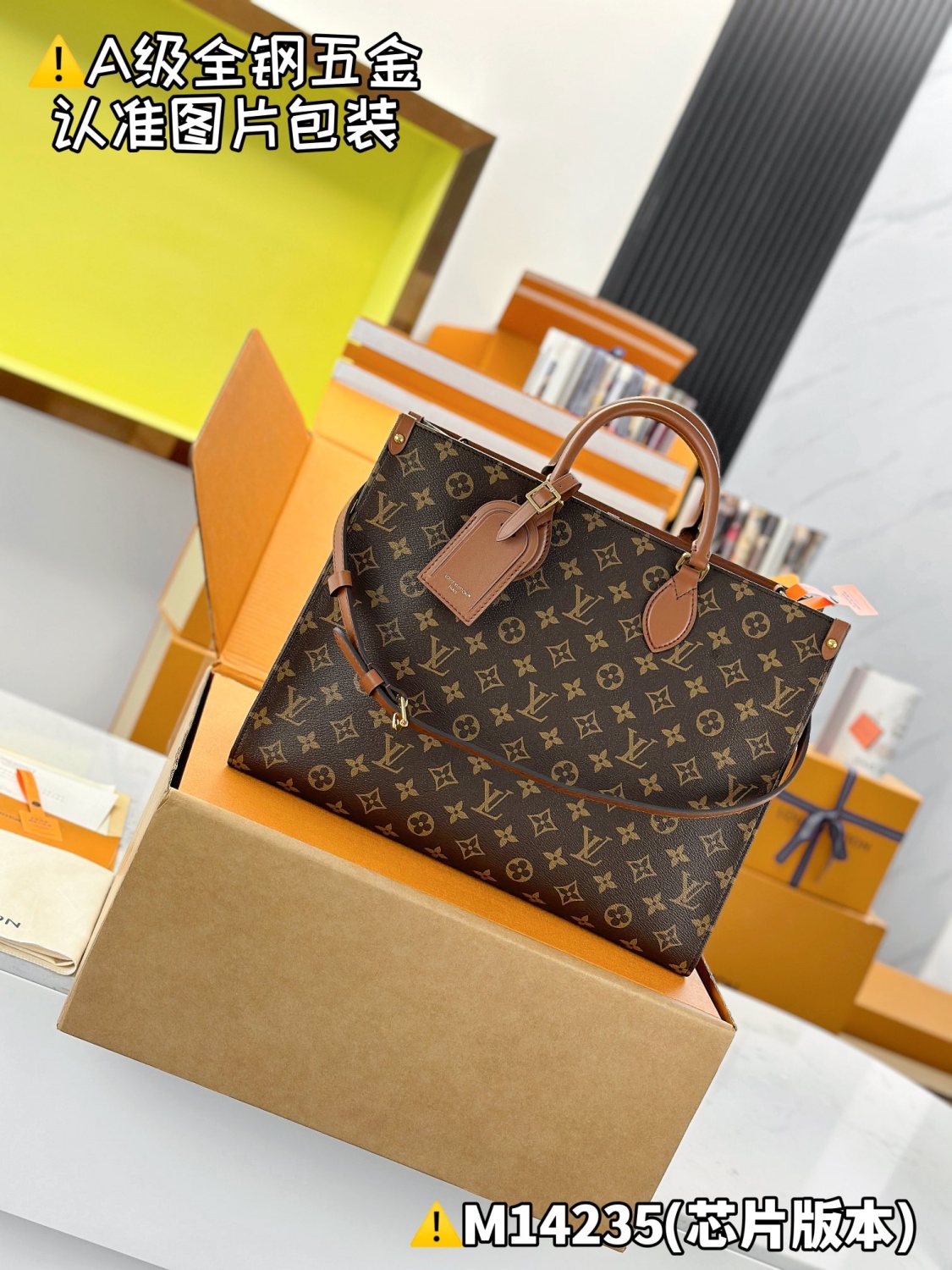 Louis Vuitton ONTHEGO ORGANIZER Women's Letter Logo Printed Leather Tote Bag Shopper Tote Handbags Bags #77611