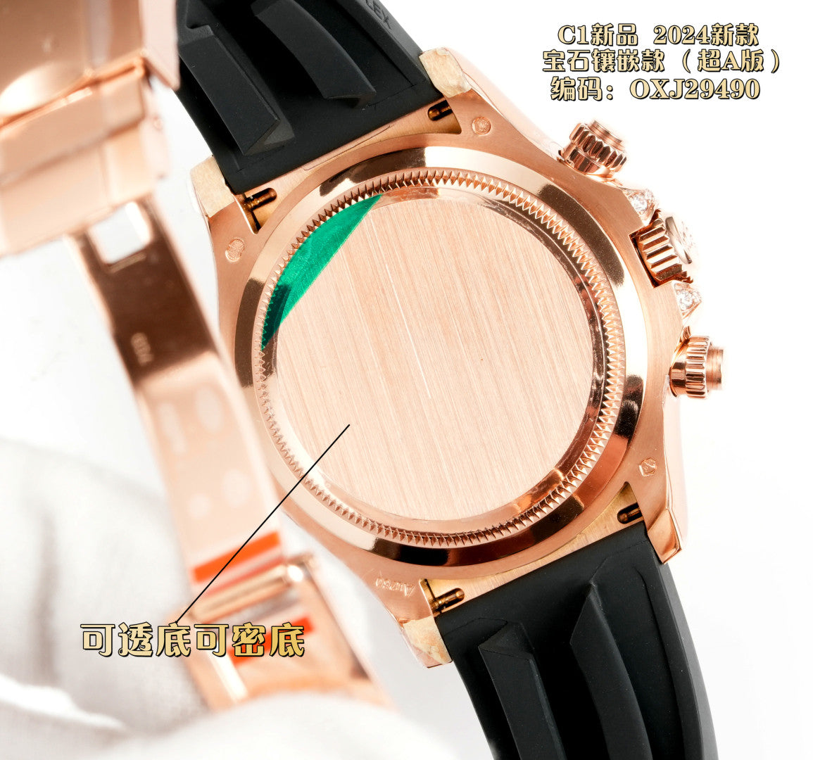 Rolex Men's Automatic Mechanical Movement 100 Meter Water Resistant Dial Watch with Diamonds #75356