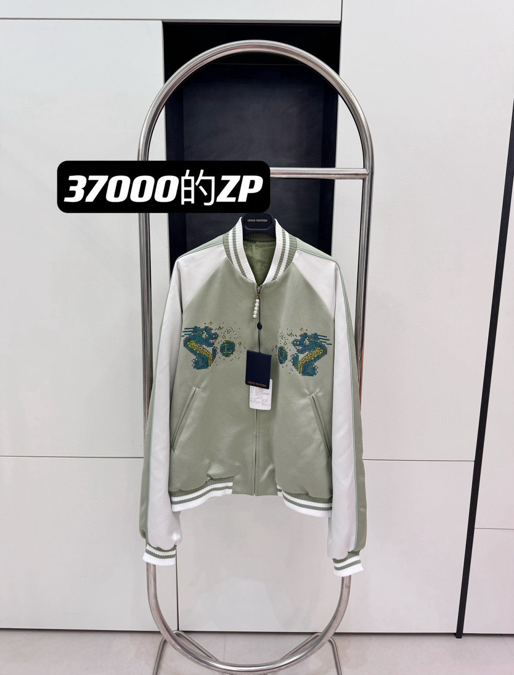 Louis Vuitton Men's Spring and Autumn Clashing Cartoon Dragon Embroidery Pattern Zipper Long Sleeve Jacket #98576