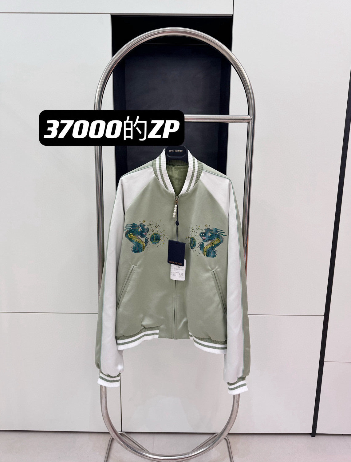 Louis Vuitton Men's Spring and Autumn Clashing Cartoon Dragon Embroidery Pattern Zipper Long Sleeve Jacket #98576