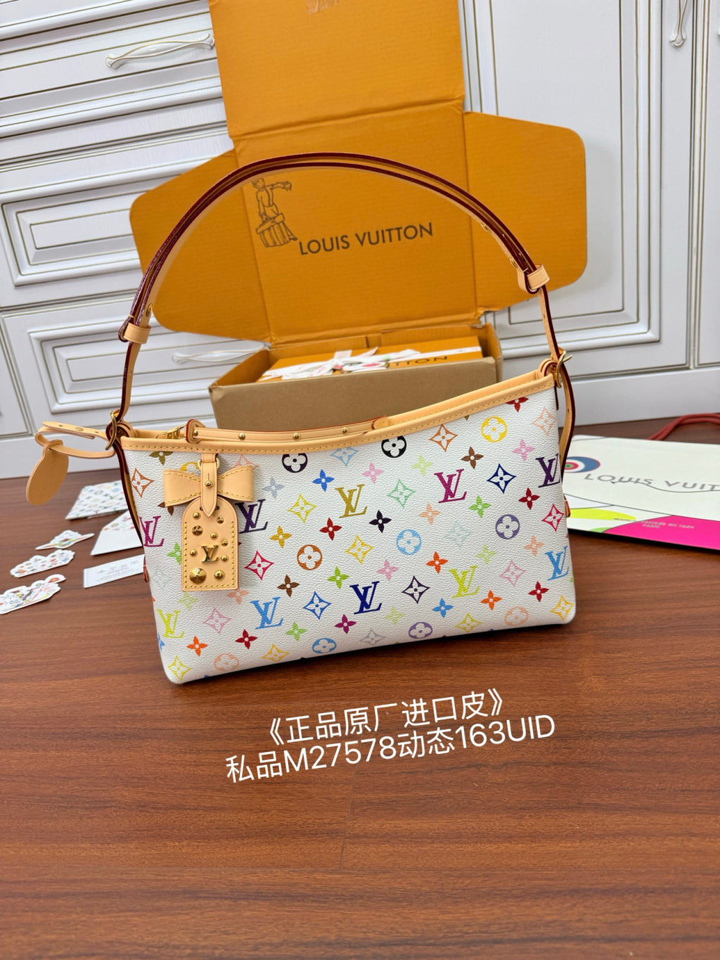LOUIS VUITTON LV x TM Carryall East West Monogram #336757