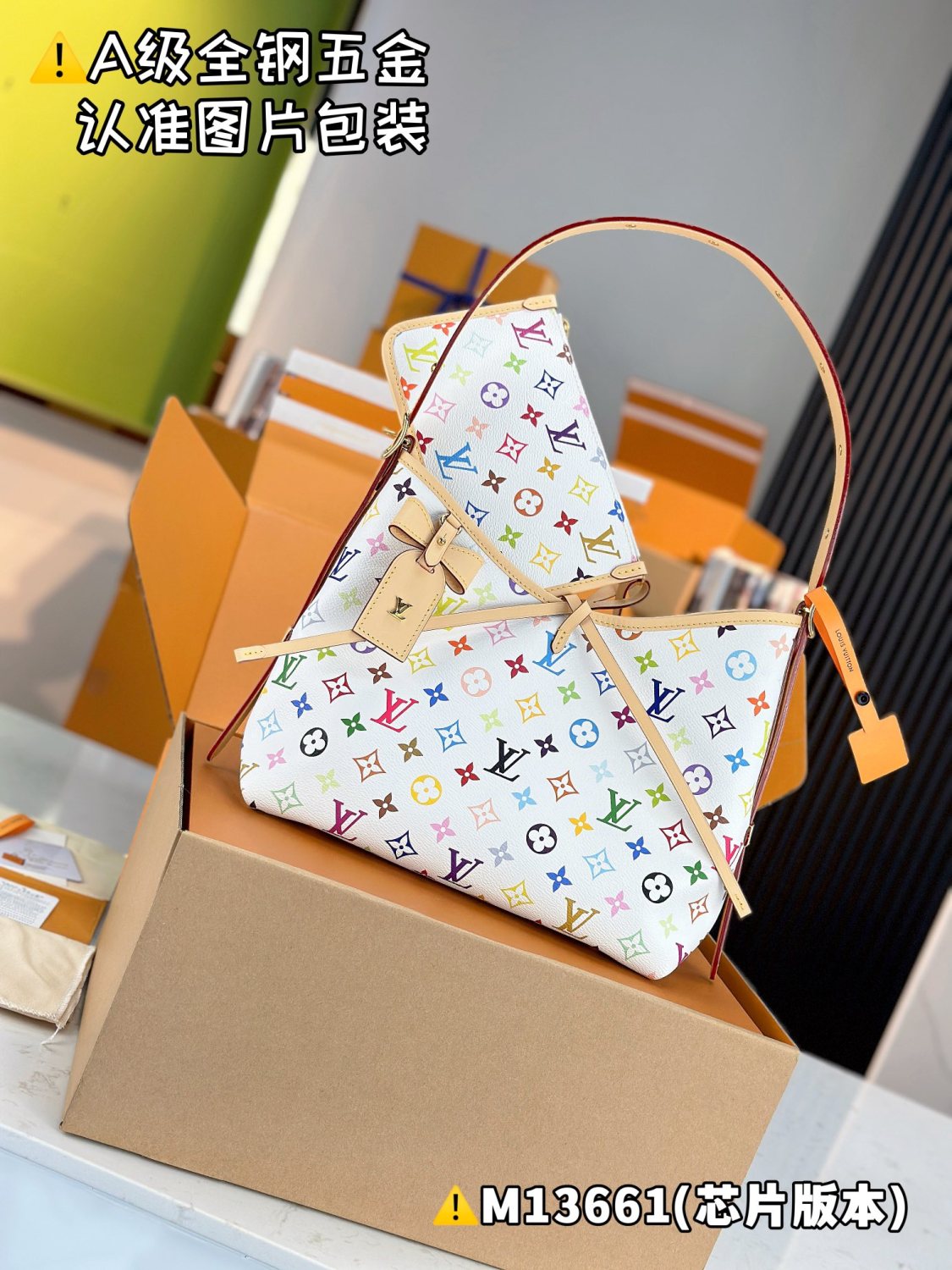 Louis Vuitton LV x TM CARRYALL Women's Detachable Adjustable Shoulder Strap Colorful Logo Printed Coated Canvas Tote Shoulder Bag Bags #75793