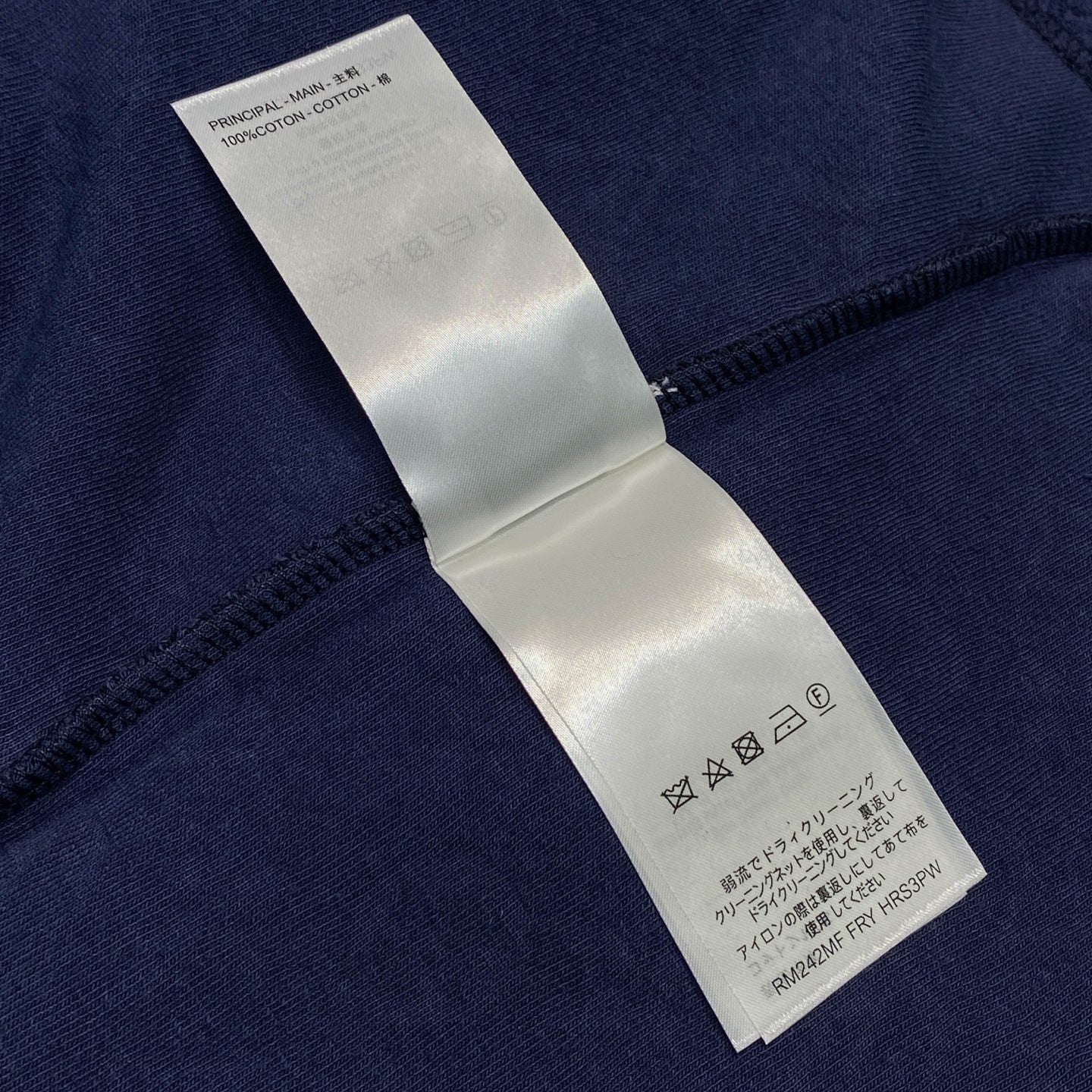 Louis Vuitton Monogram French Terry T-Shirt #336683