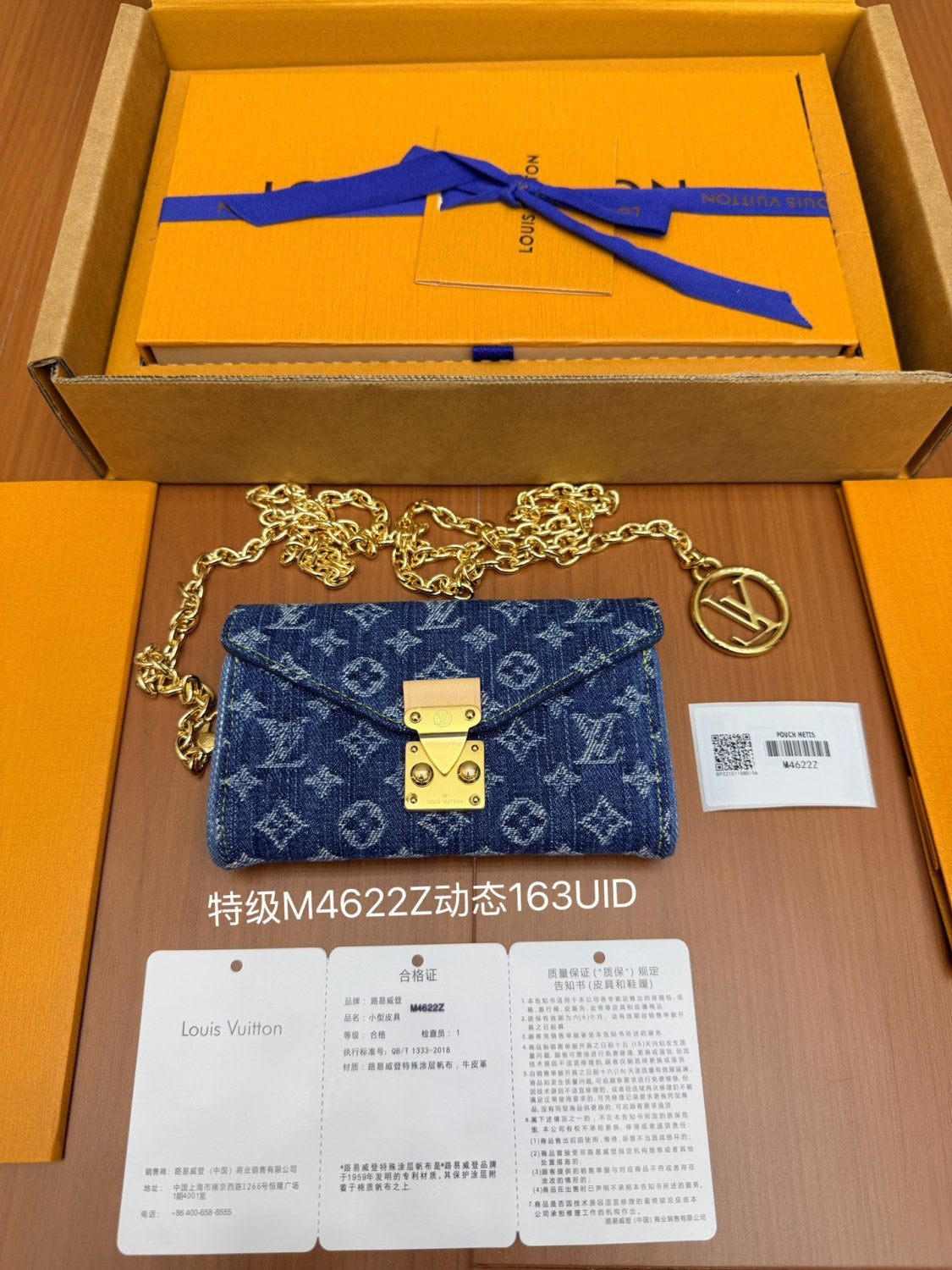 LOUIS VUITTON  Pouch Metis Belt M4622Z#382669