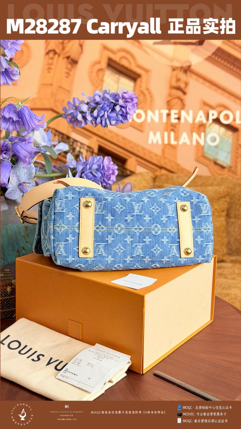 LOUIS VUITTON Carryall Cargo PM Monogram Denim Handbags M28287#379361