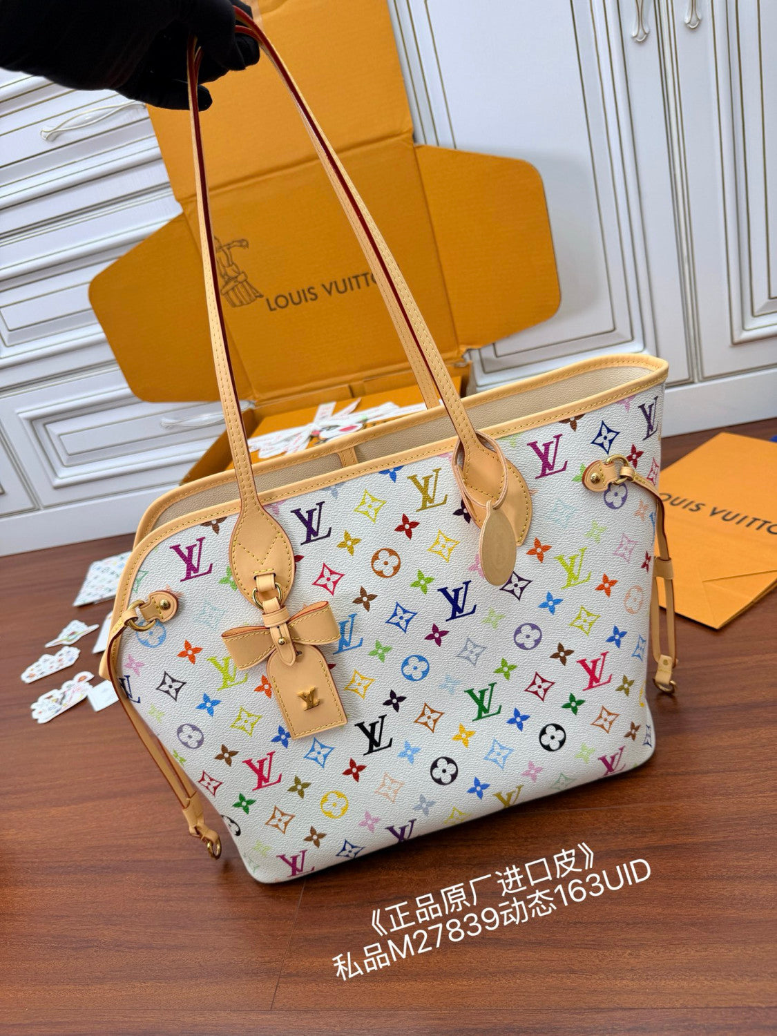 LOUIS VUITTON LV x TM Neverwoof Other Monogram Canvas #379229