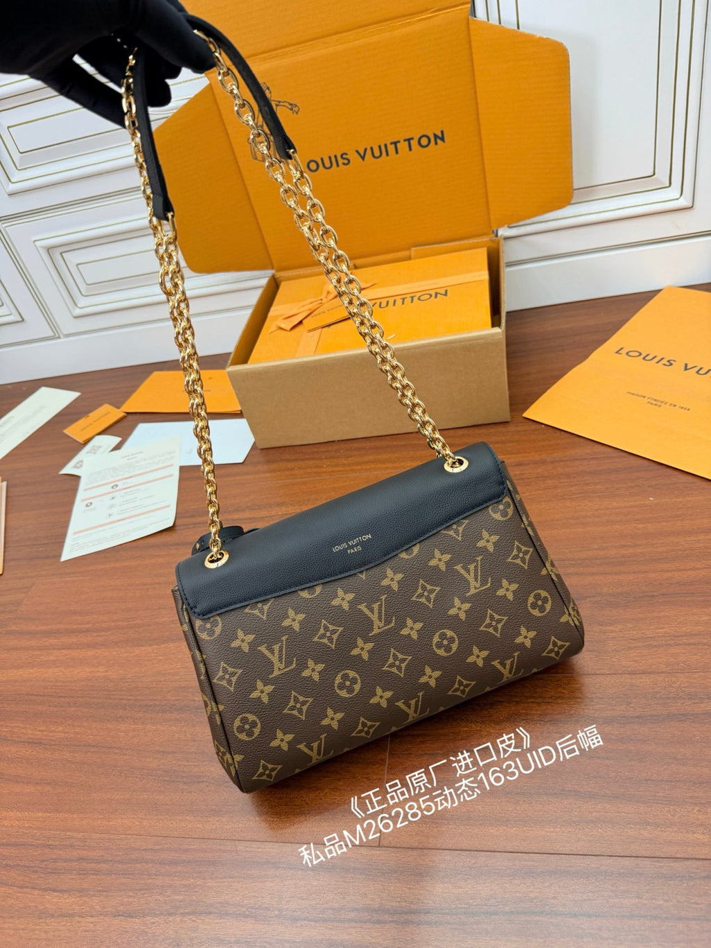Louis Vuitton Saint Germain PM Monogram Canvas Handbags M26285 M27065 #335914