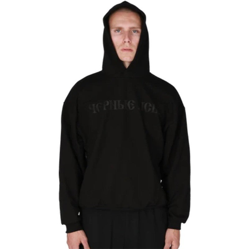 Yeezy X Gosha Kanye Russian Black Dog Grey Black Hoodie Sweatshirt Men's And Women's Spring Autumn High Street Hip Hop Hooded Pullover Hoodie Ngvp #1869