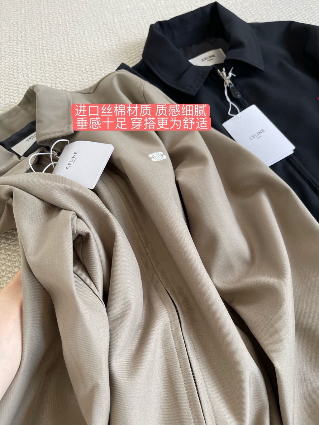 Celine Men's And Women's Autumn/Winter Fashion Casual Solid Color Zipper Neck Embroidered Printed Jacket #78347