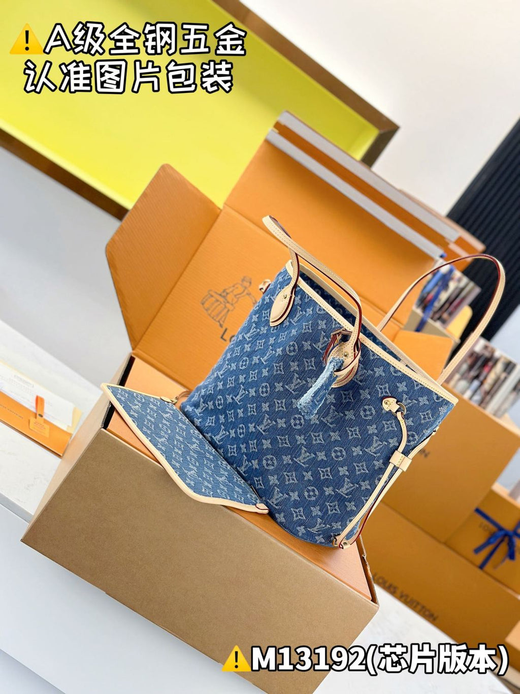 Louis Vuitton Neverfull Women's Letter Print Blue Denim Tote Shoulder Bag Bags #77377