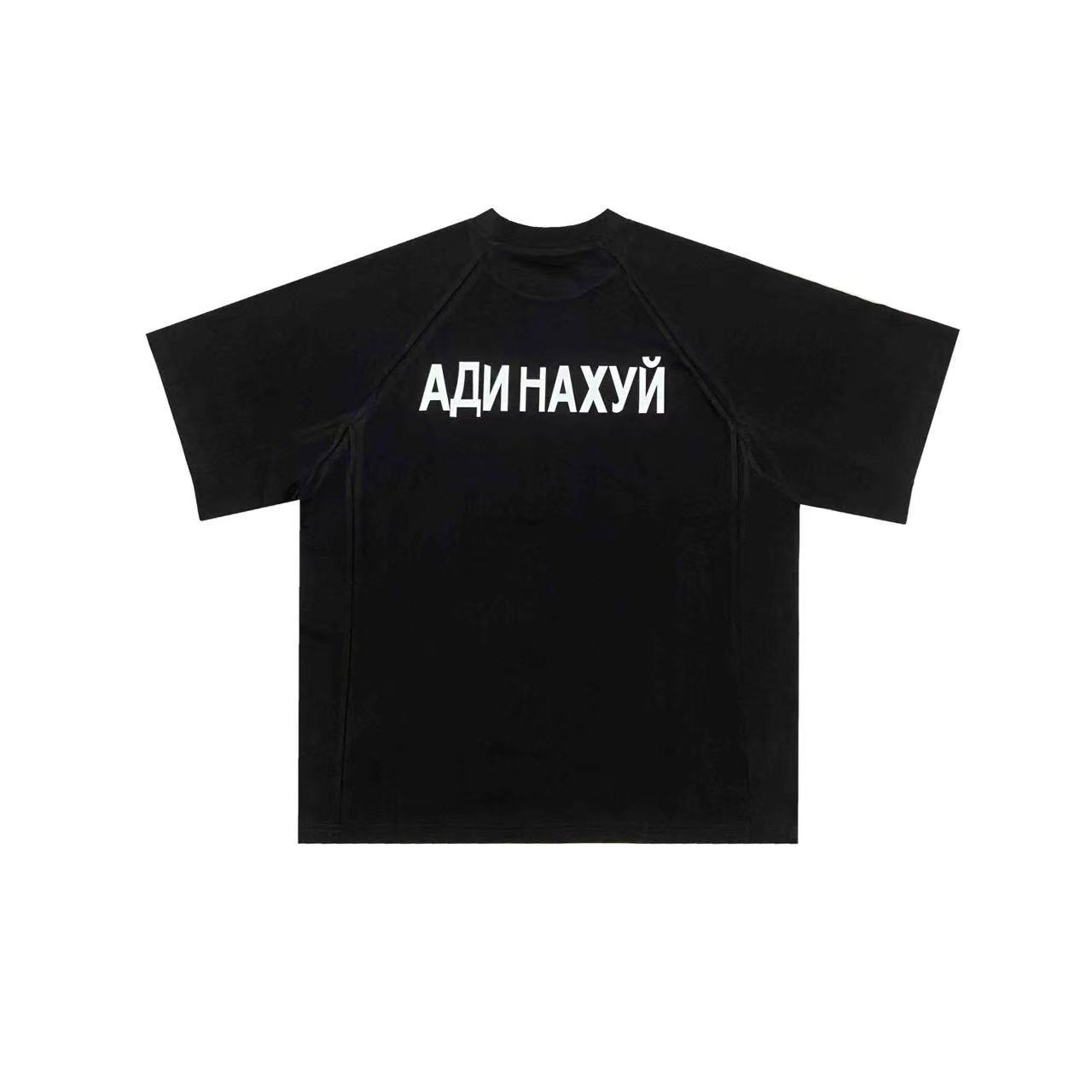 Yeezy X Gosha Men's Spring Summer Kanye Russian Black High Street Trend Round Neck Short Sleeve Top Mesh Quick Dry T-shirt Ngvp #1872