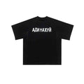 Yeezy X Gosha Men's Spring Summer Kanye Russian Black High Street Trend Round Neck Short Sleeve Top Mesh Quick Dry T-shirt Ngvp #1872