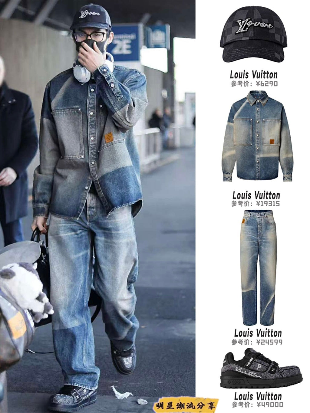 Louis Vuitton Sun Fading Effect Denim Long Sleeve Shirt Skateboarding Jeans Pants Men'S Spring And Summer Fashion High Street Trend Casual Suit Set #75985