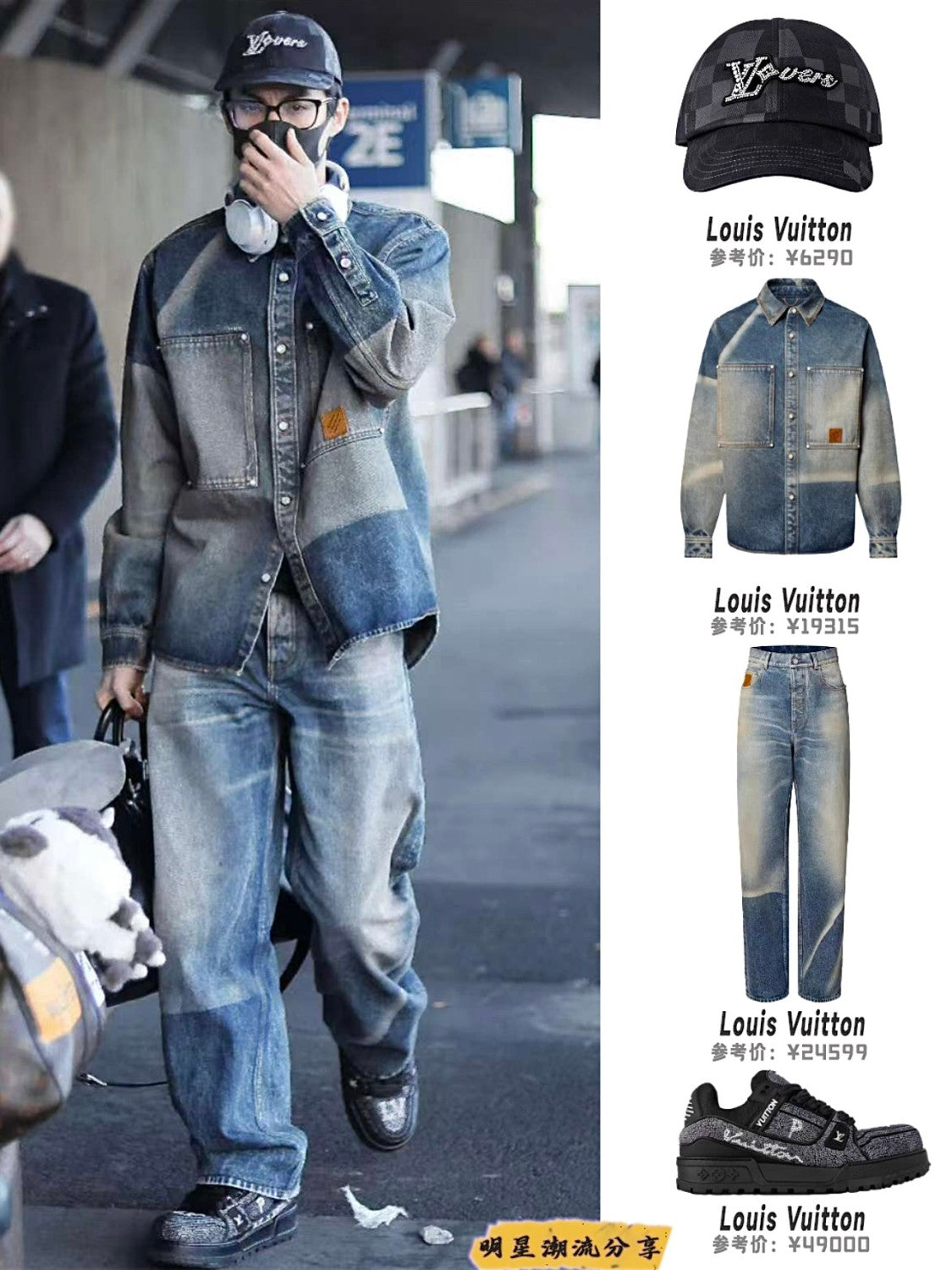 Louis Vuitton Sun Fading Effect Denim Long Sleeve Shirt Skateboarding Jeans Pants Men'S Spring And Summer Fashion High Street Trend Casual Suit Set #75985