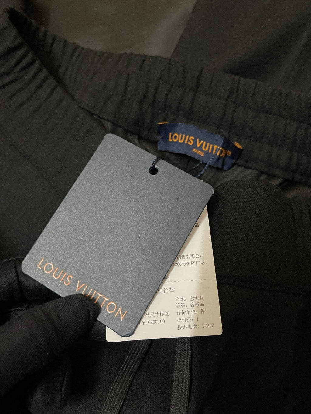 Louis Vuitton Tailored Technical Wool Track Pants #334472