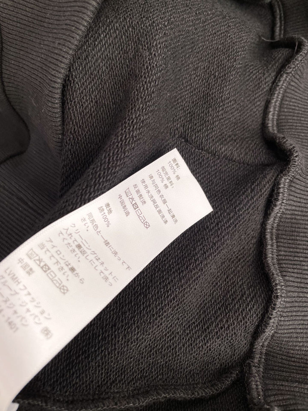 Celine  WILTERN Black Printed Hooded Sweater #21896