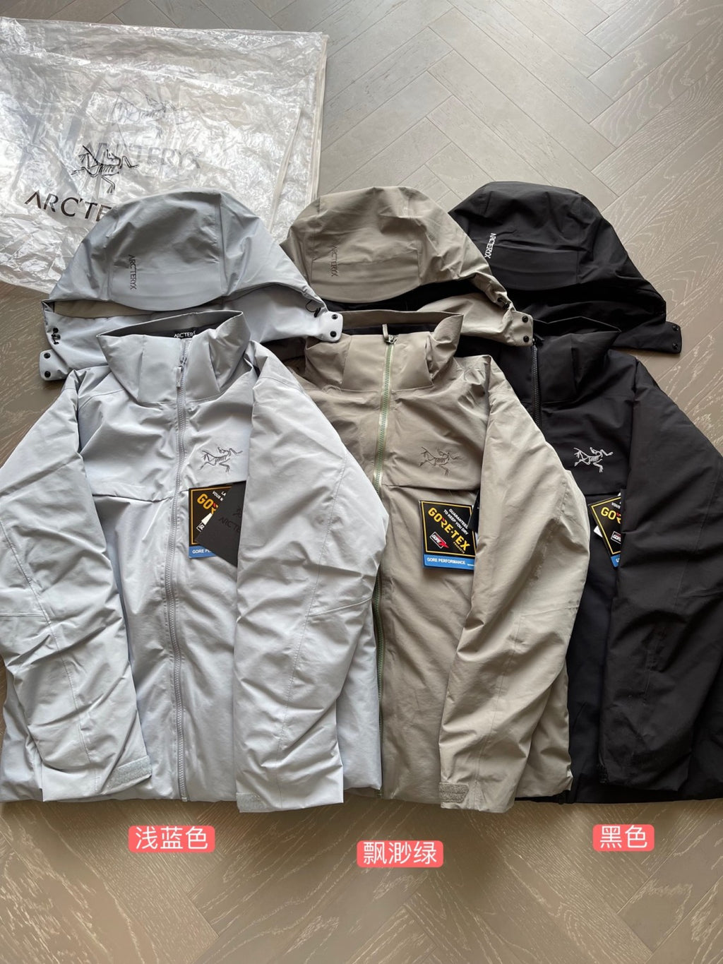 Arcteryx  Macai Jacket Men's #334379