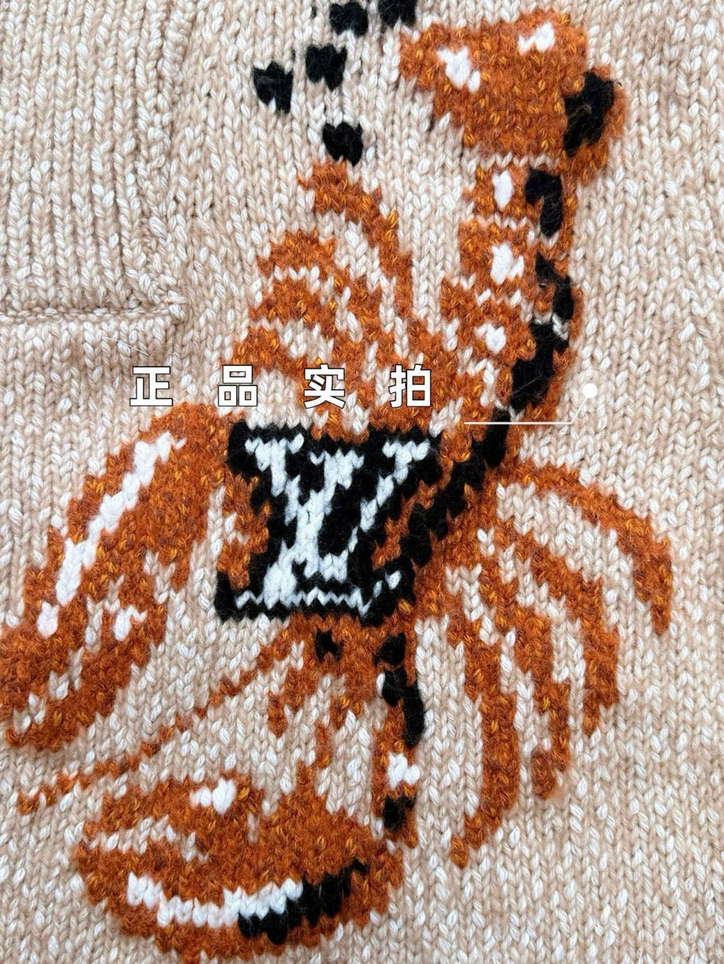 Louis Vuitton Men's And Women's Fall/Winter Casual Fashion Zipper Print Collared Knit Waist Defining Cardigan Jacket #78668
