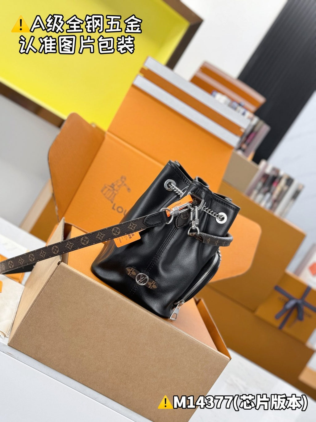 Louis Vuitton NO WAY VIBE Women's Metallic Accessories Slide Decoration Solid Colour Sheepskin Shoulder Handbag Bag Bags #76635