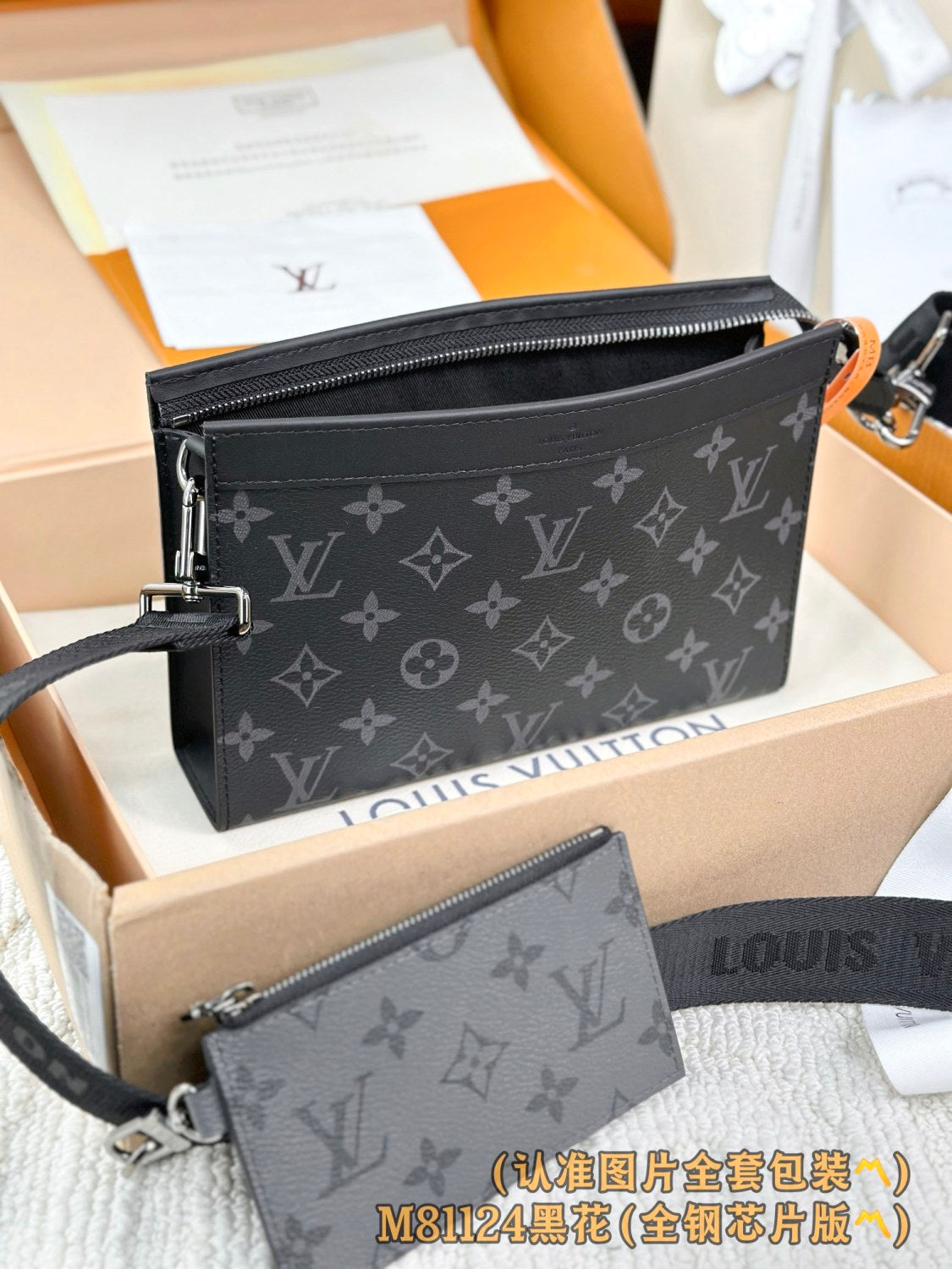 Louis Vuitton Gaston Wearable Wallet Handbags Men's Solid Colour Detachable Adjustable Shoulder Strap Monogrammed Pochette Voyage Clutch Bag Bags #76875