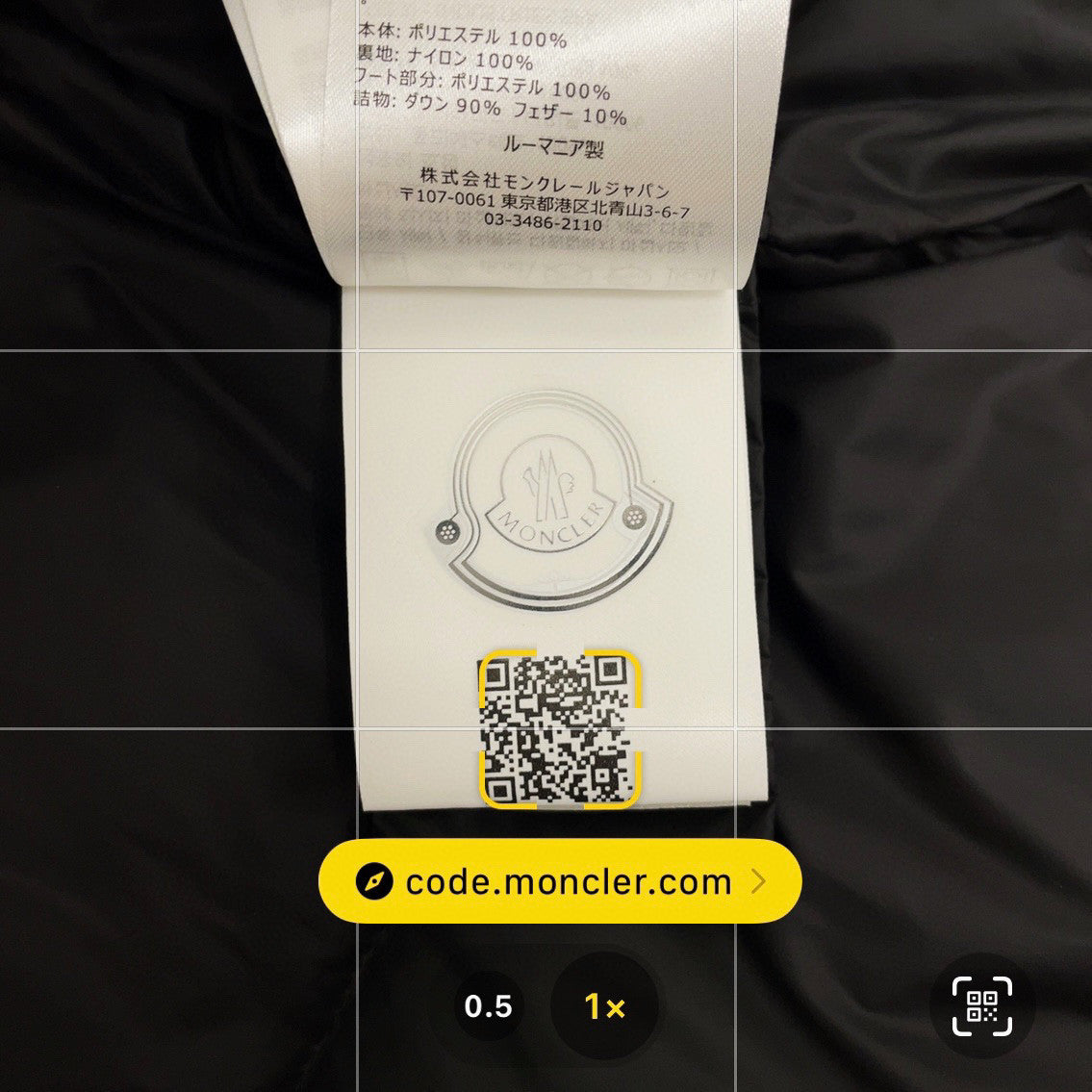 Moncler Black Hooded Down Jacket #22155