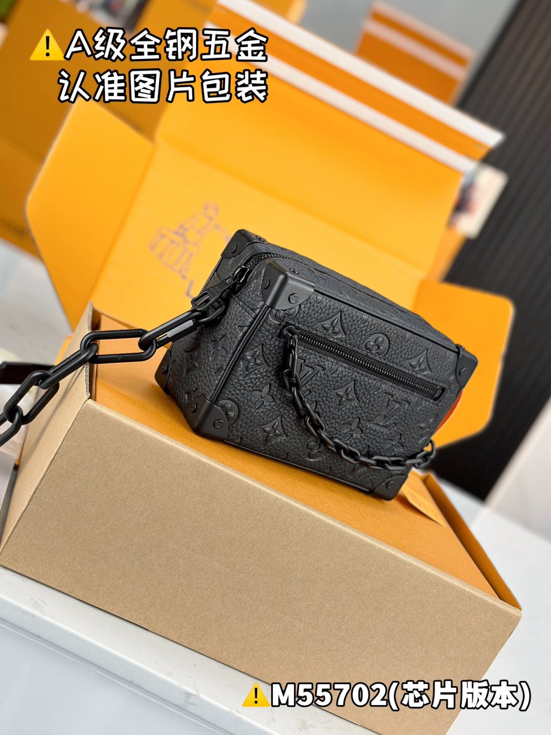 Louis Vuitton Mini Soft Trunk Men's Old Flower Cowhide Canvas Tote Shoulder Crossbody Bag Bags #75886