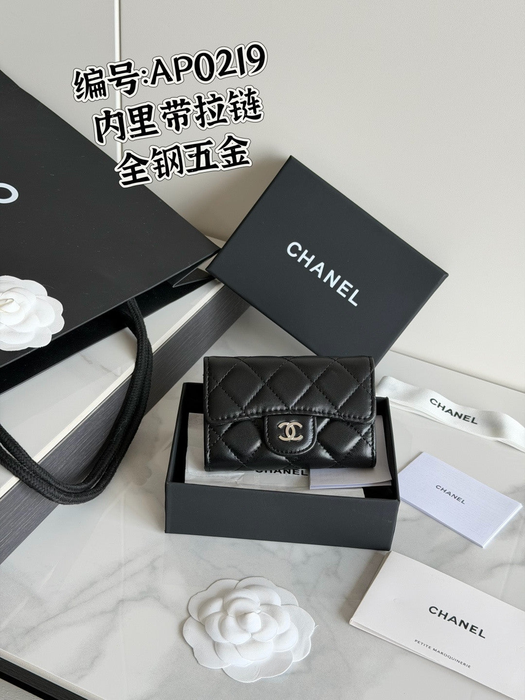 Chanel Classic card holder Lambskin #381727