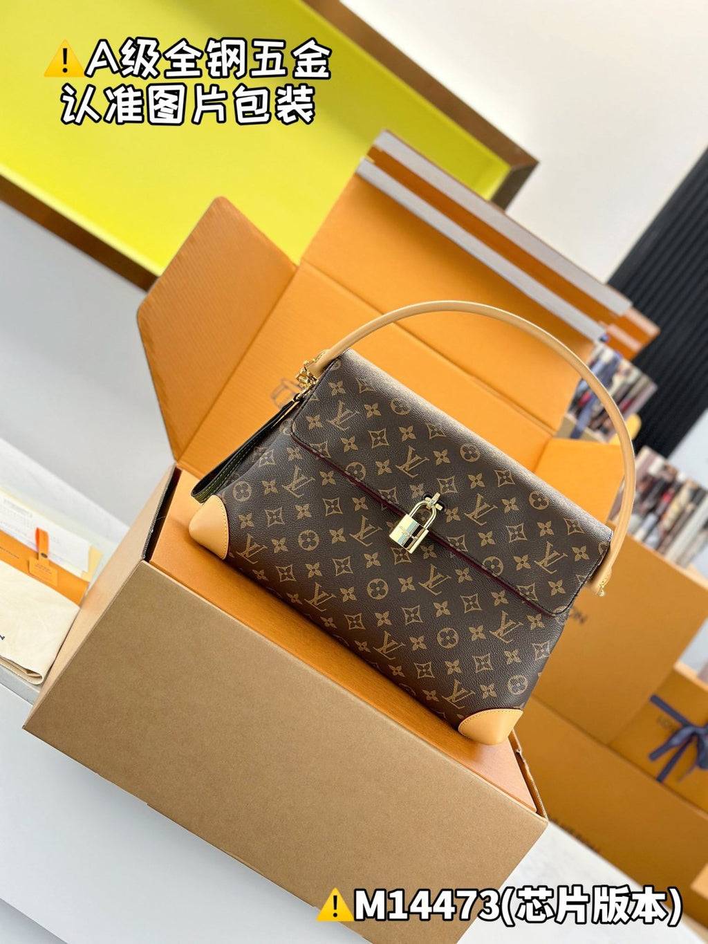 Louis Vuitton Hide Away Women's Gold Padlock Decoration Brown Letter Print Leather Shoulder Bag Handbag Bags #77375