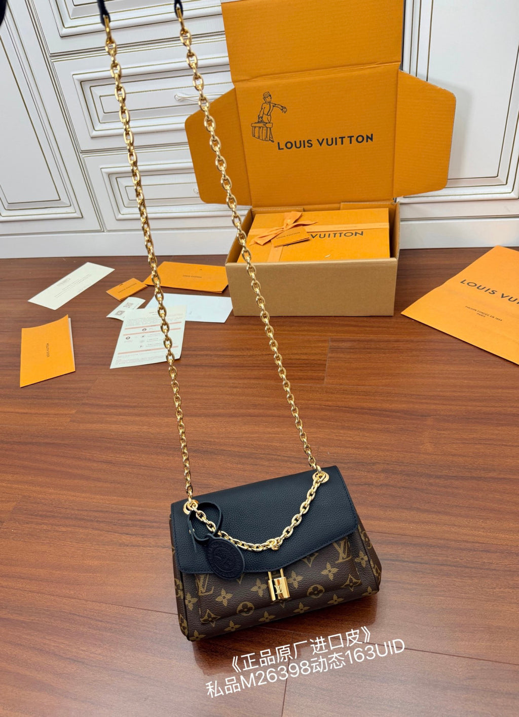 Louis Vuitton Saint Germain BB Monogram Canvas Handbags M26398 M27067  #335913