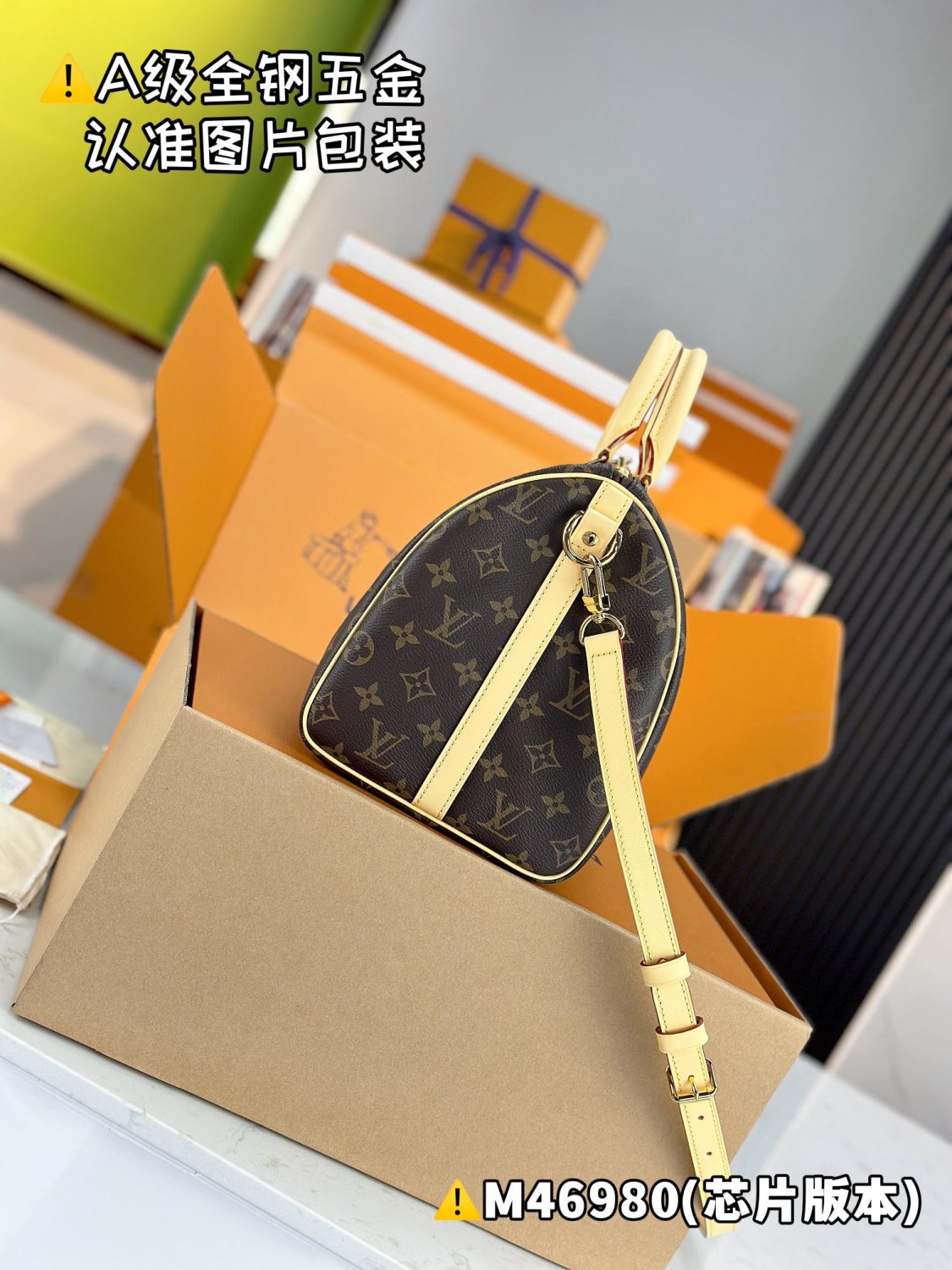 Louis Vuitton Speedy Bandoulière 30 Women's Brown Letter Printing Detachable Condition Shoulder Strap Zipper Closure Coated Canvas Single Shoulder Crossbody Tote Travel Bag Bags #76188