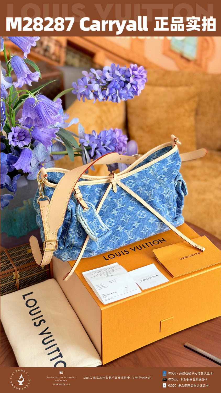 LOUIS VUITTON Carryall Cargo PM Monogram Denim Handbags M28287#379361