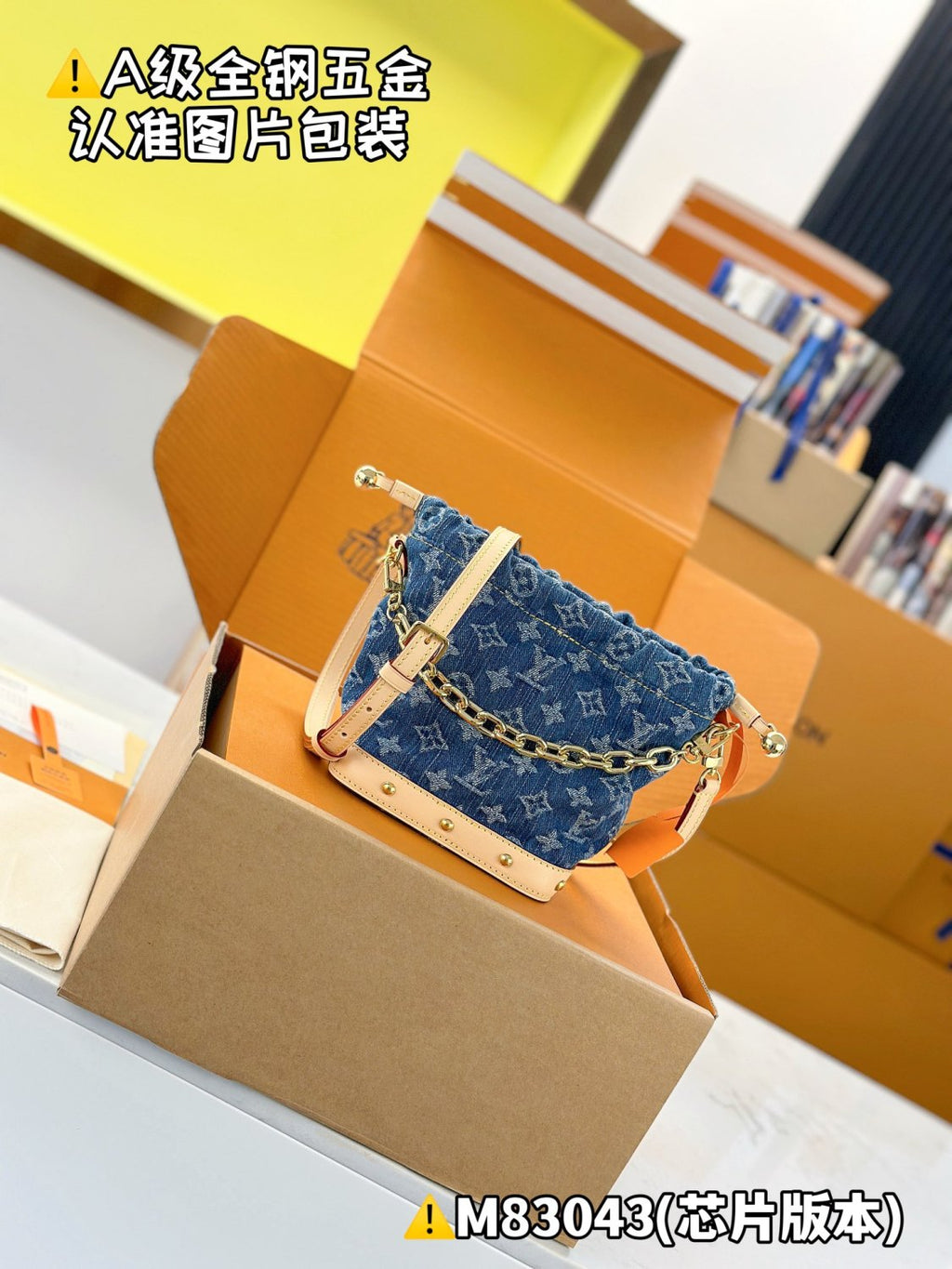 Louis Vuitton Nano Noé Women's Classic Metal Hardware Brand Printed Removable Adjustable Shoulder Strap Denim Crossbody Bag Shoulder Bags Handbag #77378