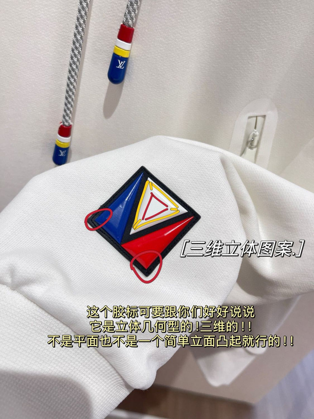 Louis Vuitton Men's Fall/Winter White Hooded Drawstring Logo Long Sleeve Sweatshirt Pullover #72888