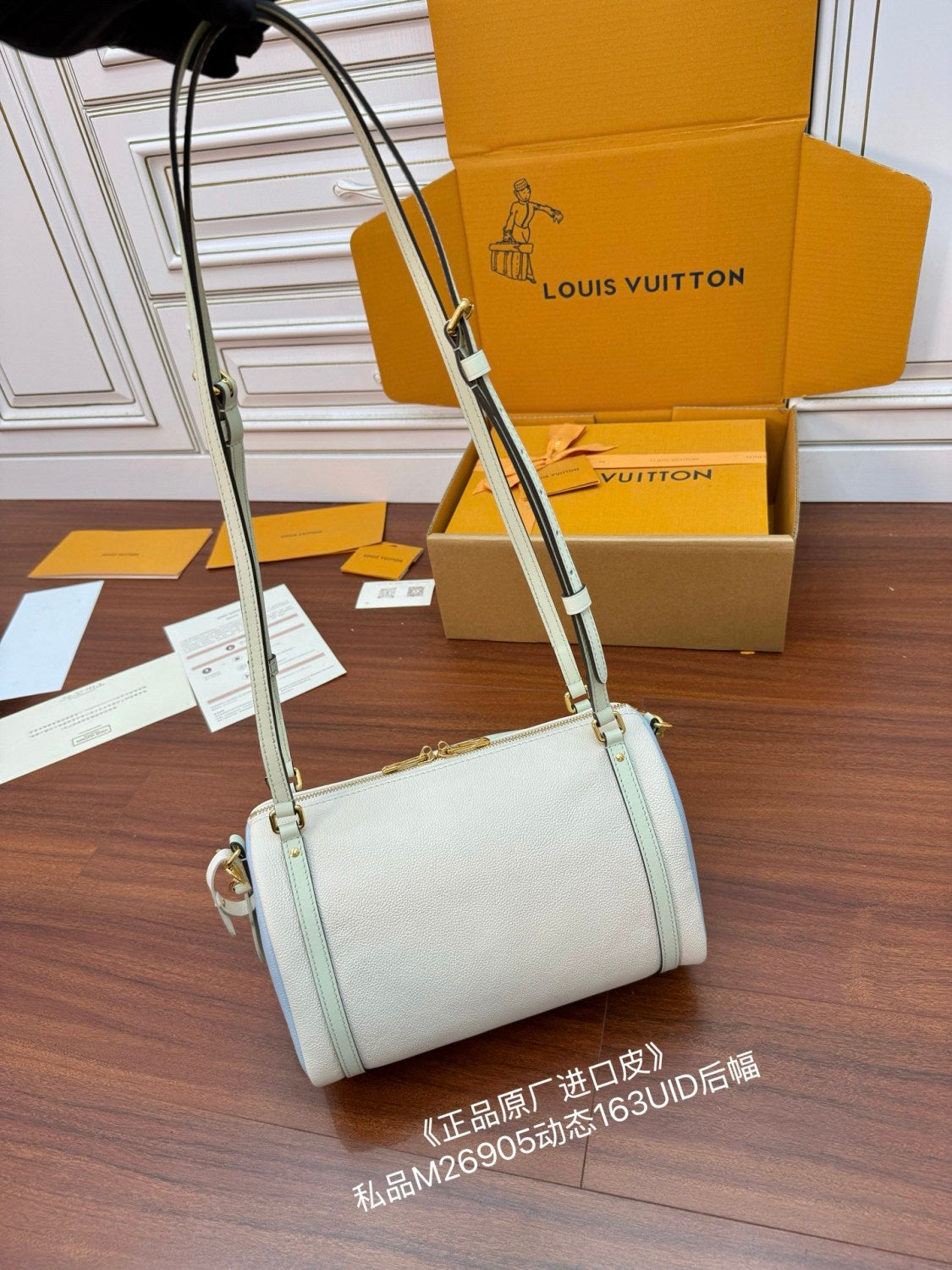 Louis Vuitton Express PM H27 Women Handbags M26905 #333585