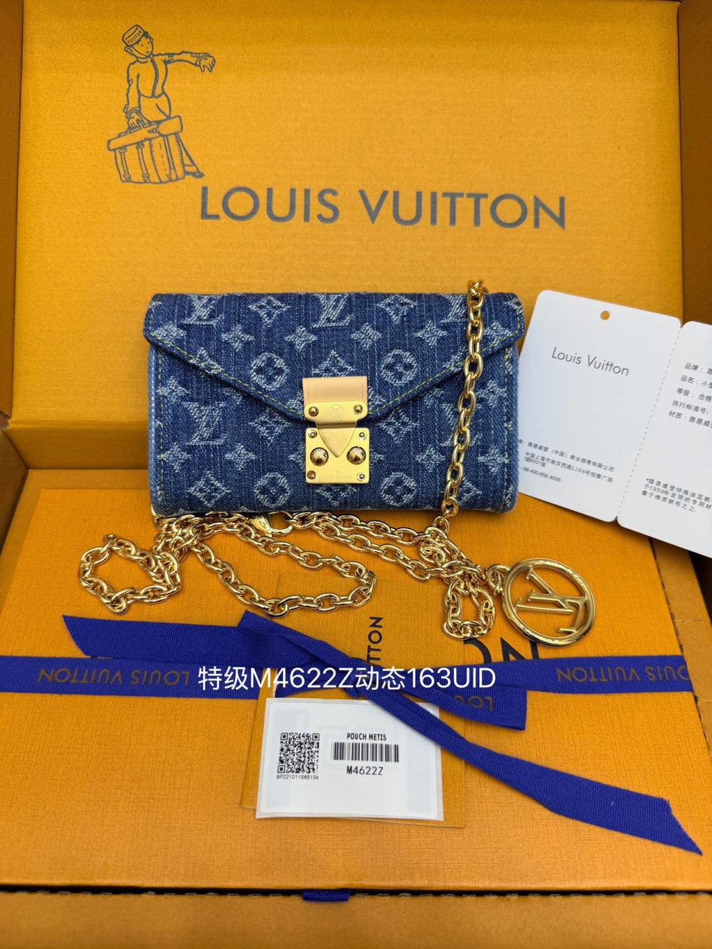 LOUIS VUITTON  Pouch Metis Belt M4622Z#382669